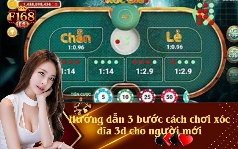 Hướng dẫn 3 bước cách chơi xóc đĩa 3d cho người mới